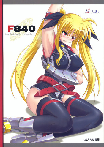 F840の表紙画像