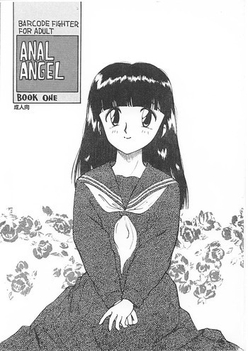 ANAL ANGELの表紙画像