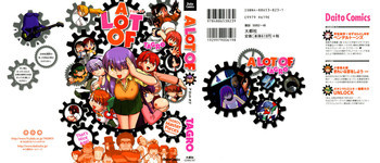 A LOT OF ア ロット オブの表紙画像