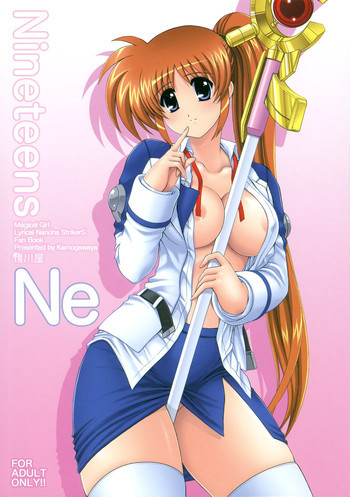 Nineteens Neの表紙画像