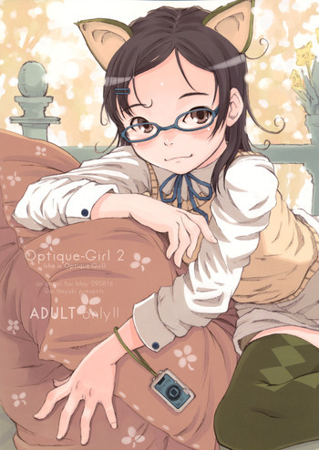 Optique-Girl 2の表紙画像