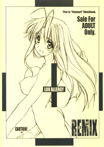 LUV ALLERGYの表紙画像