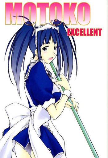 MOTOKO EXCELLENTの表紙画像