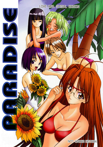 Paradiseの表紙画像