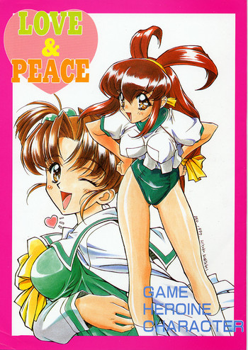 LOVE & PEACEの表紙画像