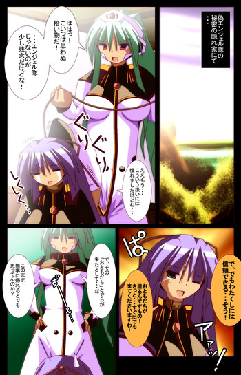 どきどき・じーえー２の表紙画像