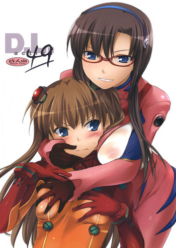 D.L.Action 49の表紙画像