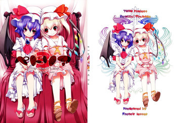 ぺどりあ3の表紙画像