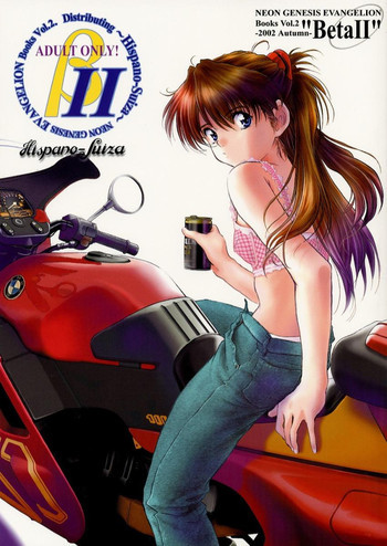 βIIの表紙画像
