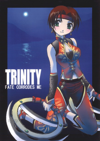 TRINITYの表紙画像