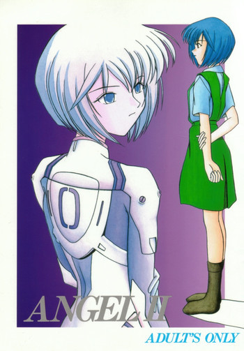 ANGEL IIの表紙画像