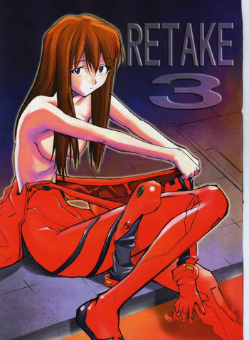 RE-TAKE3の表紙画像