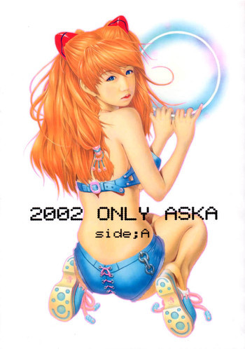 2002 ONLY ASKA side Aの表紙画像
