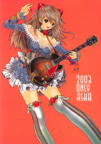 2003 ONLY ASKAの表紙画像