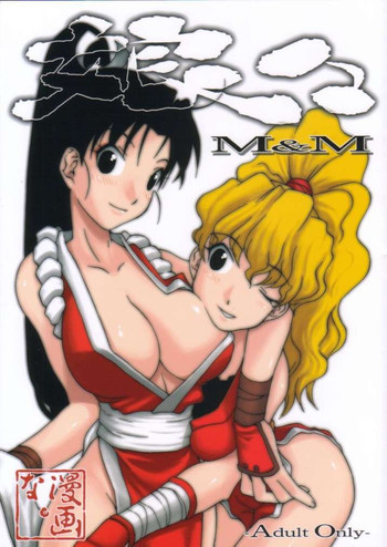 娘々M&Mの表紙画像