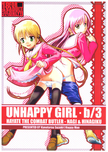 UNHAPPY GIRL・b／3の表紙画像