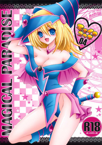 MAGICAL PARADISEの表紙画像