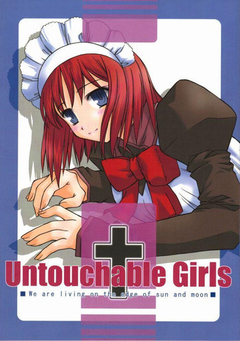 Untouchable Girlsの表紙画像