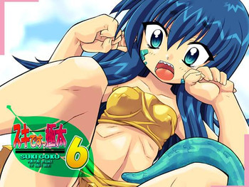 Suki Desu Gokubuto 6の表紙画像