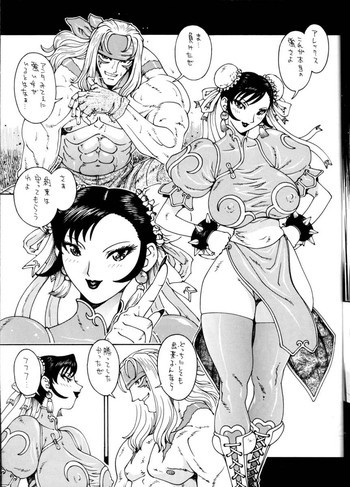 Street Fighter IIIの表紙画像