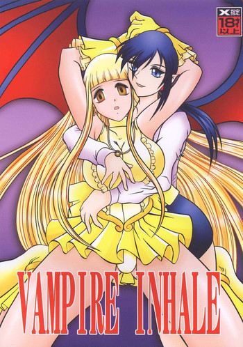 VAMPIRE INHALEの表紙画像