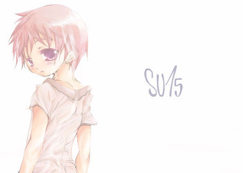SU15の表紙画像