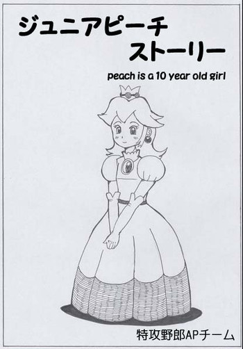 Peach is a 10 year girl?の表紙画像