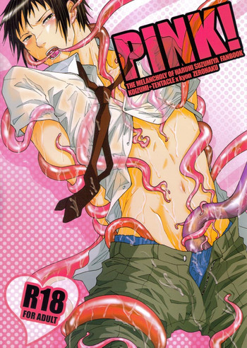 PINK!の表紙画像