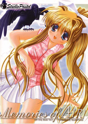 Memories of AIRの表紙画像