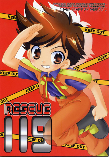 RESCUE119の表紙画像