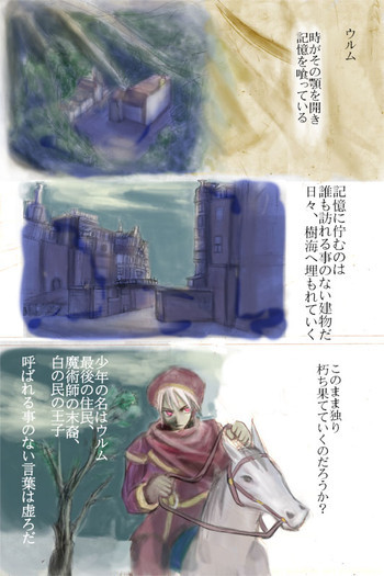 Nightの表紙画像