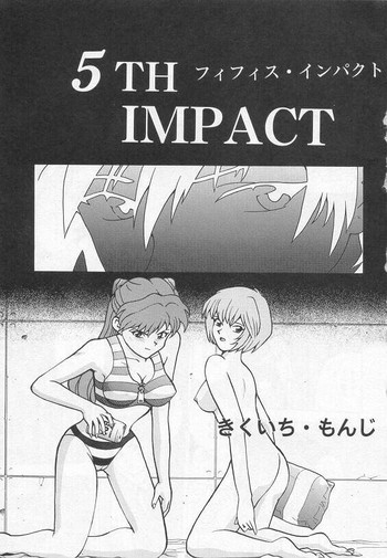 5th Impactの表紙画像