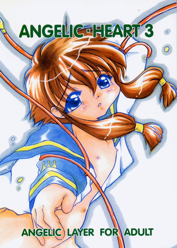 ANGELIC - HEART 3の表紙画像