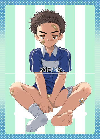 ゆにおなの表紙画像