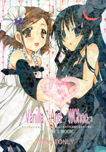Vanilla And WChocの表紙画像