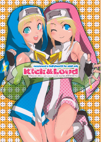 Kick&Loudの表紙画像