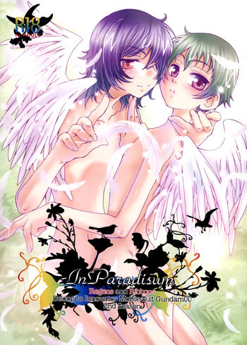 In Paradisumの表紙画像