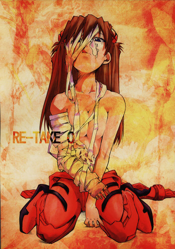 RE-TAKE 0の表紙画像