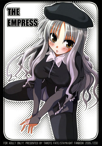 THE EMPRESSの表紙画像
