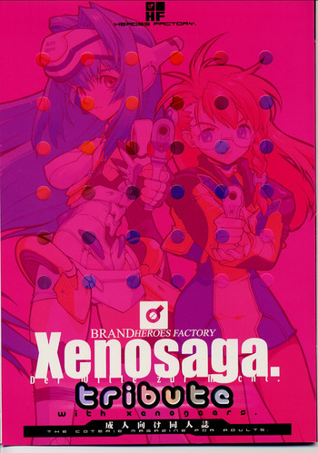 Xenosaga Tributeの表紙画像