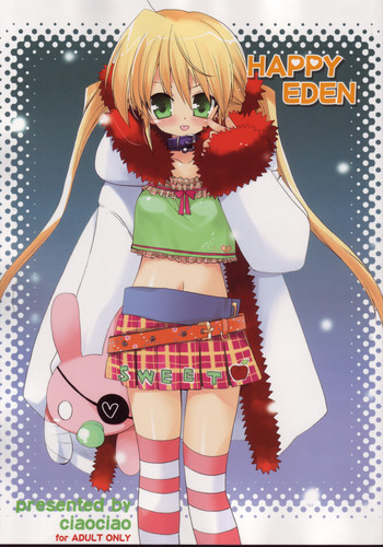 HAPPY EDENの表紙画像