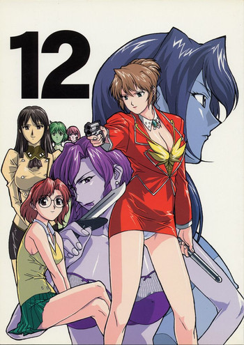 GUNYOU MIKAN Vol.12の表紙画像