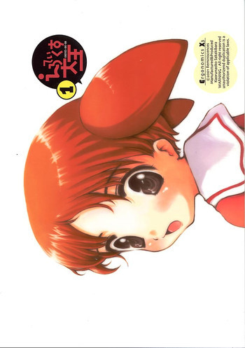 えろてぃくす大王の表紙画像