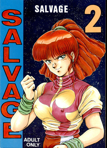 SALVAGE 2の表紙画像