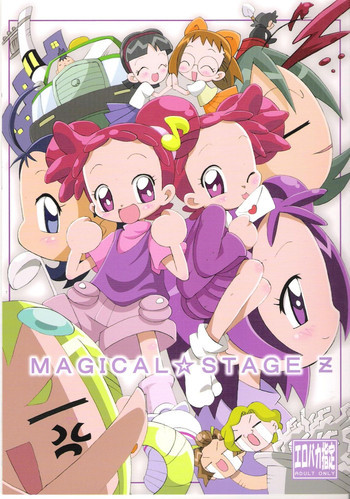 MAGICAL☆STAGE Zの表紙画像