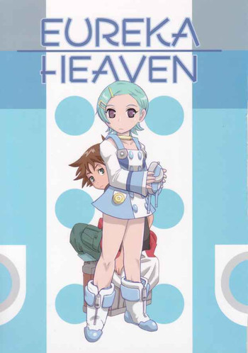 EUREKA HEAVENの表紙画像