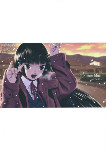 blue snow blue scene.11の表紙画像