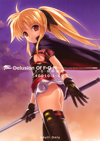 Delusion Of F・O・M - F・O・Mの妄想の表紙画像