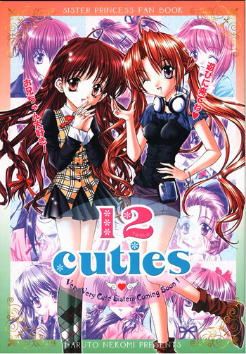 12 cutiesの表紙画像