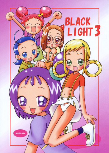 BLACK LIGHT 3の表紙画像